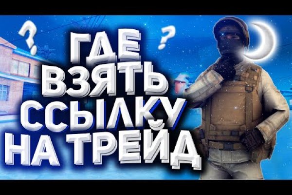 Кракен магазин kraken4am com