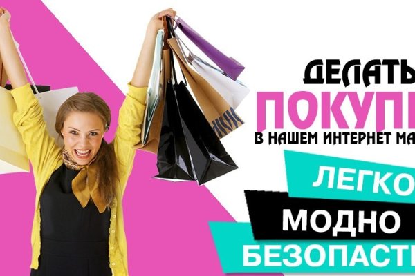 Кракен маркет онион