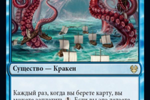 Kraken зеркало даркнет