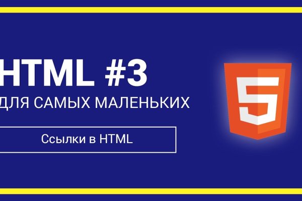 Кракен сайт зеркало рабочее на сегодня