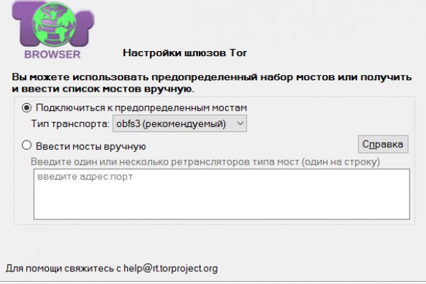Кракен пишет пользователь не найден