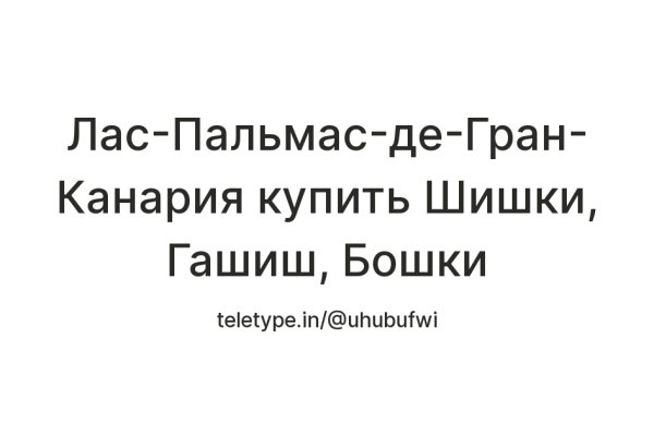 Кракен что продается