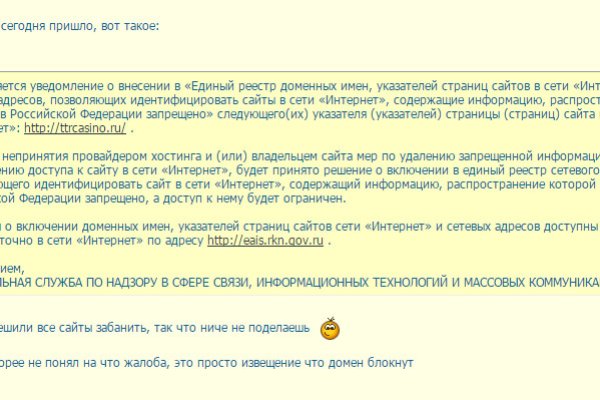 Зарегистрироваться на сайте кракен