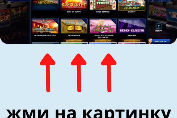 Кракен маркетплейс как зайти