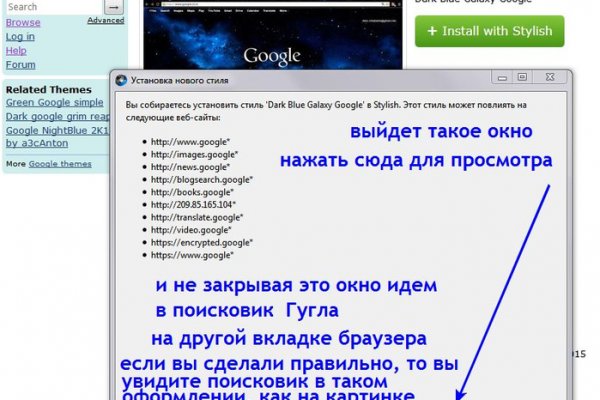 Кракен рабочее на сегодня сайт