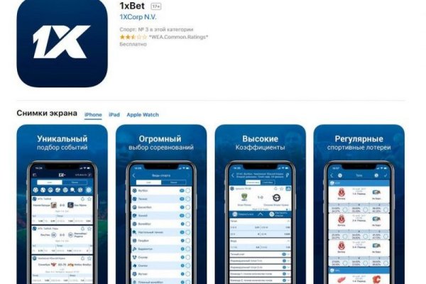 Спрут мега кракен
