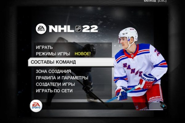 Кракен ссылка store