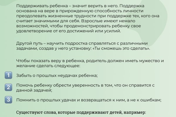 Даркнет каталог
