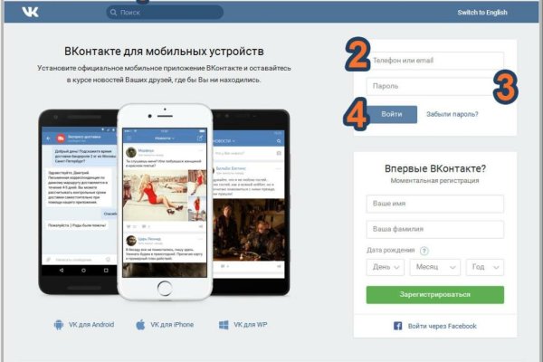 Регистрация на кракен