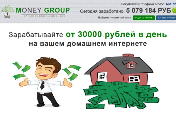 Kraken сайт kraken clear com
