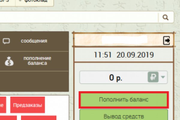 Найти зеркало кракена