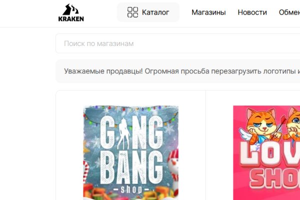 Kraken сайт kraken clear com