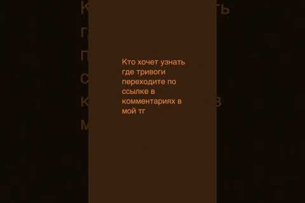 Кракен даркнет тг
