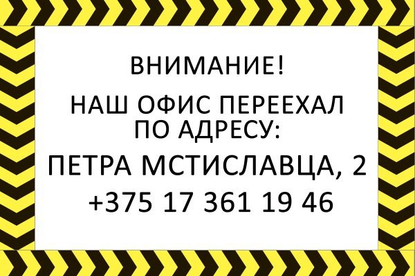 Kraken ссылка krakentor site