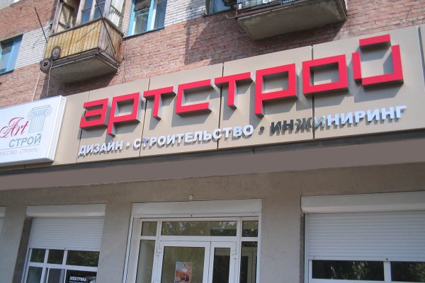 Адрес кракен в тор