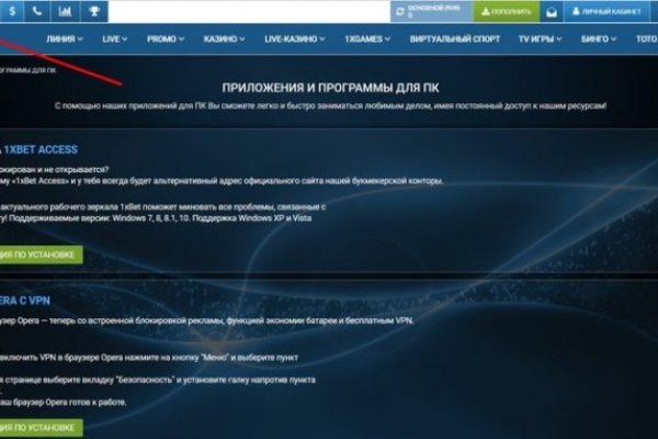 Ссылка для входа на сайт kraken