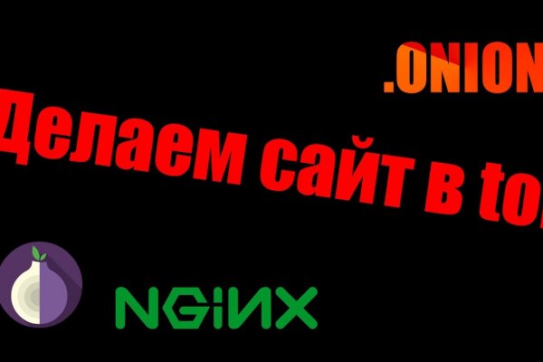Kraken tor onion зеркало