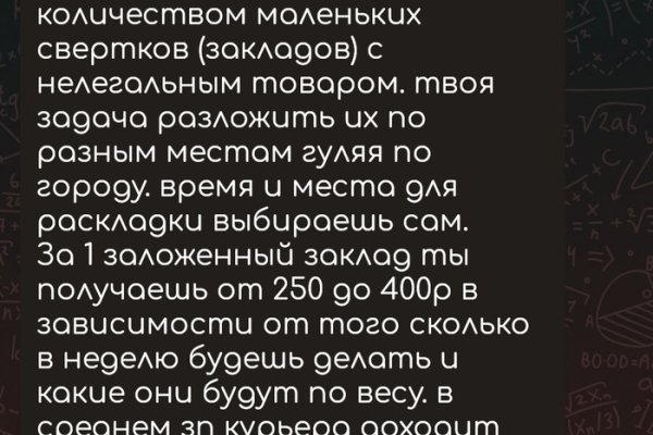 Проверенная ссылка кракен
