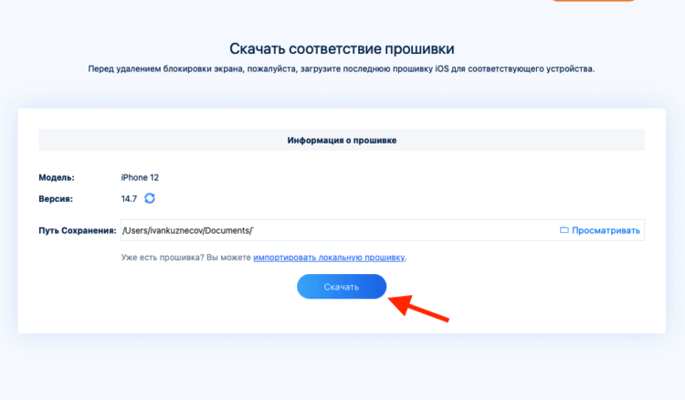Кракен верное зеркало