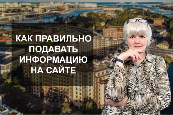 Кракен ссылка onion