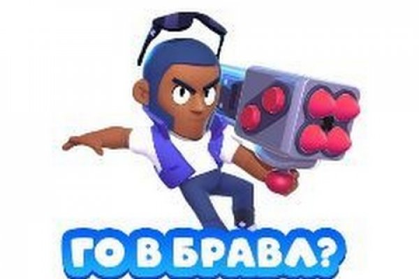 Кракен ссылка германия